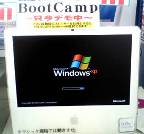 iMac BootCamp